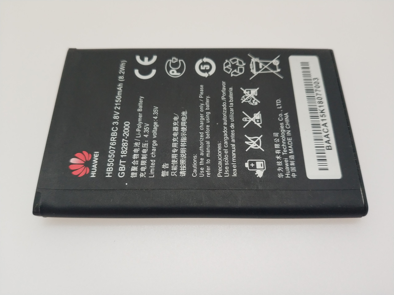 Аккумуляторная батарея HUAWEI Y3 II (LUA-U22) HB505076RBC (MB_723326869)