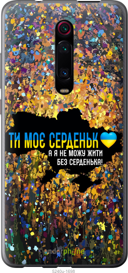 Зображення товару