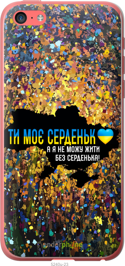 Зображення товару