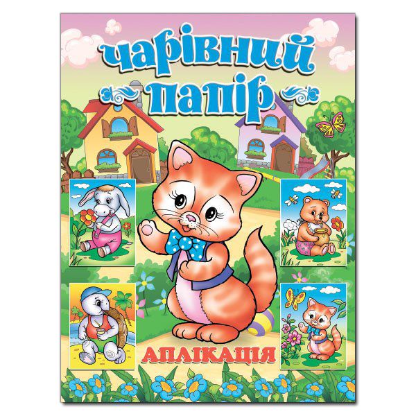 Аппликация Волшебная бумага Котик Глория (60390)