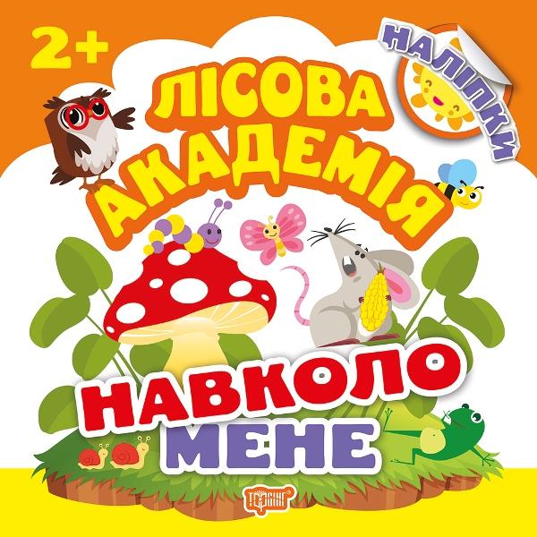 Зображення товару