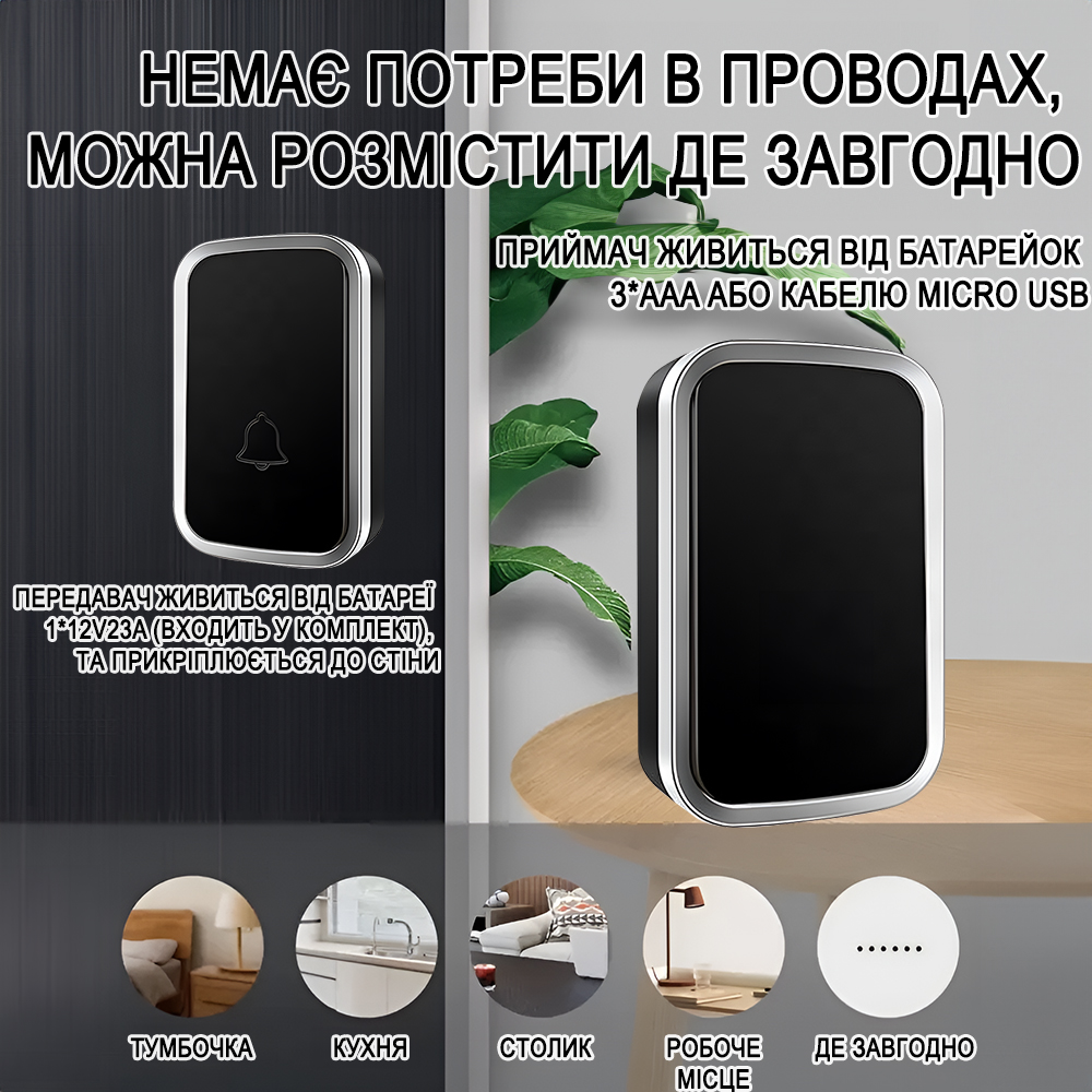 Беспроводной дверной звонок с двумя кнопками Digital Lion WDB-01b-1 300 м Черно-серый (1274)