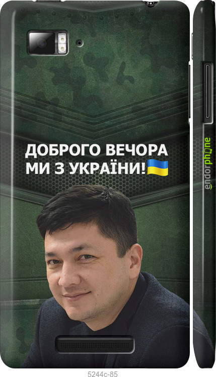 Зображення товару