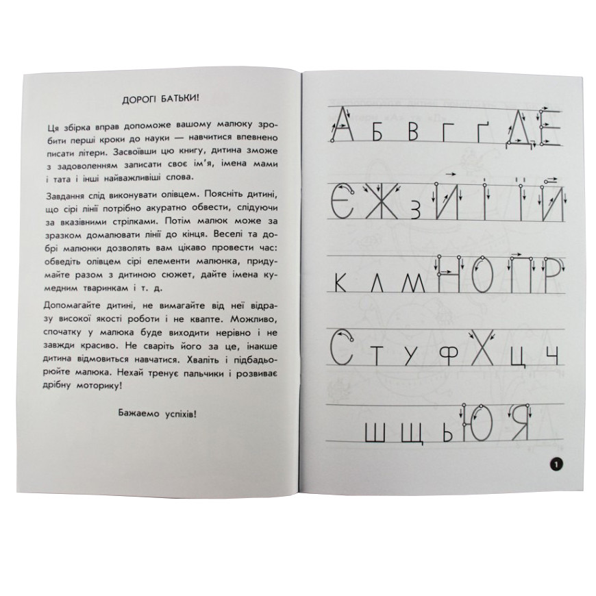 Зображення товару
