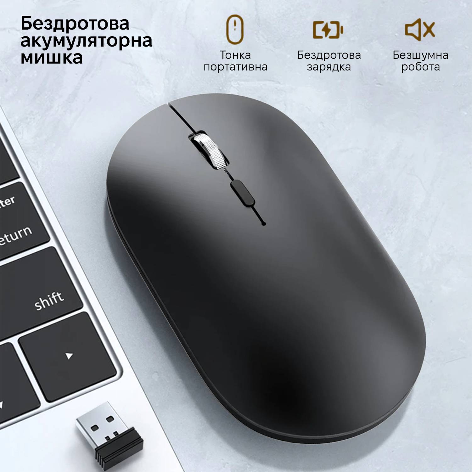 Зображення товару