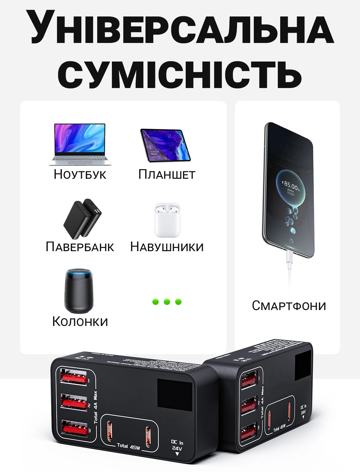 Зображення товару