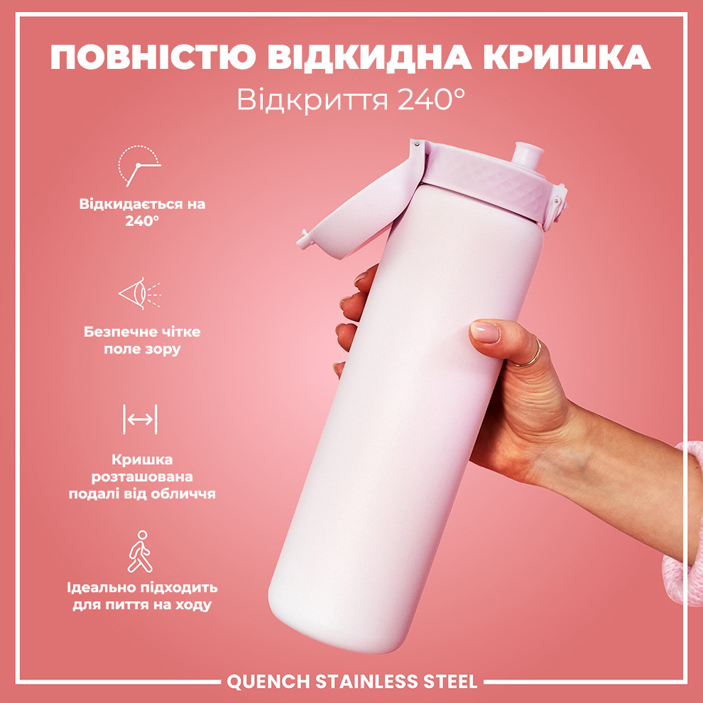 Пляшка для води ION8 Stainless Steel 1200 мл Lilac Dusk (I8SS1000LIL2)