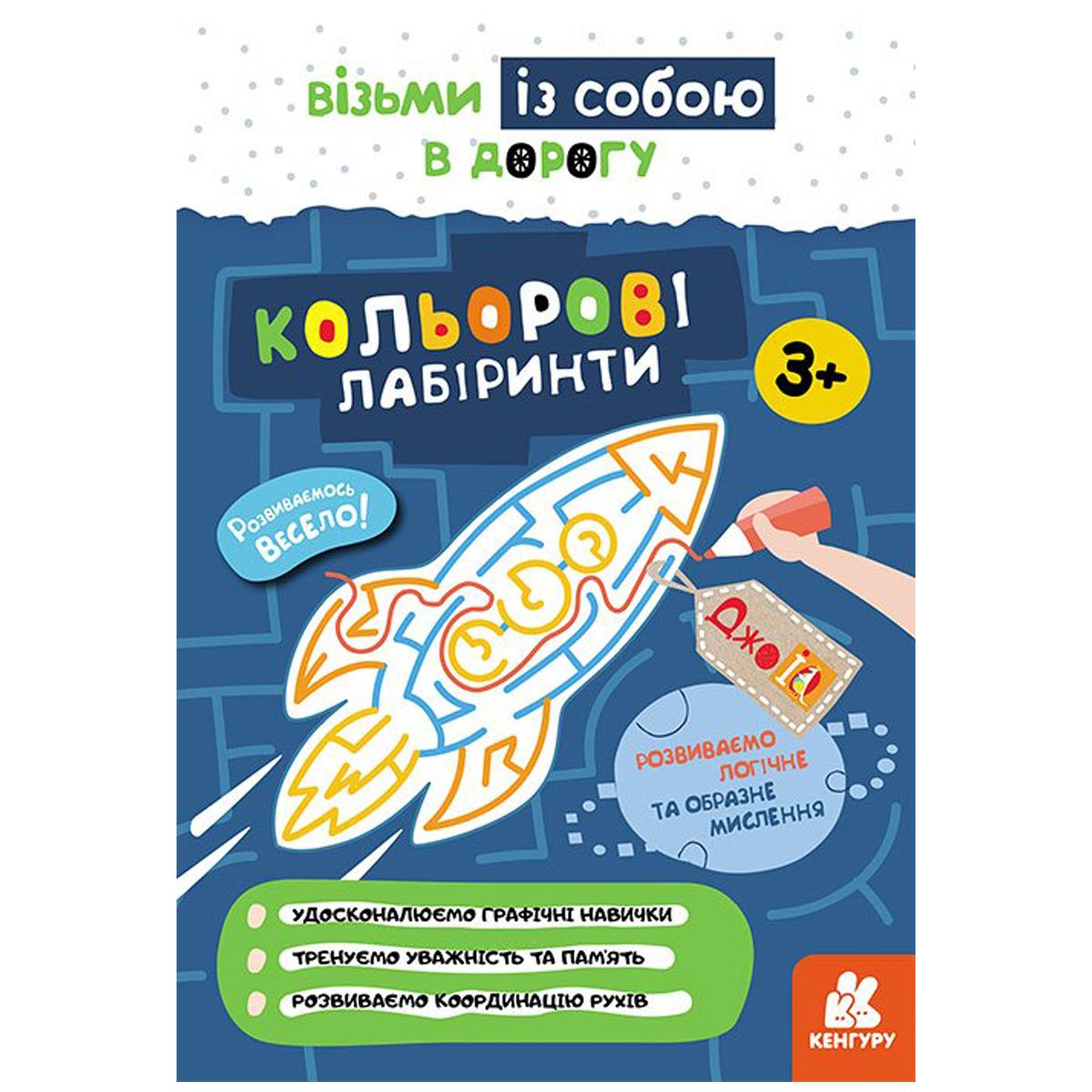 Зображення товару
