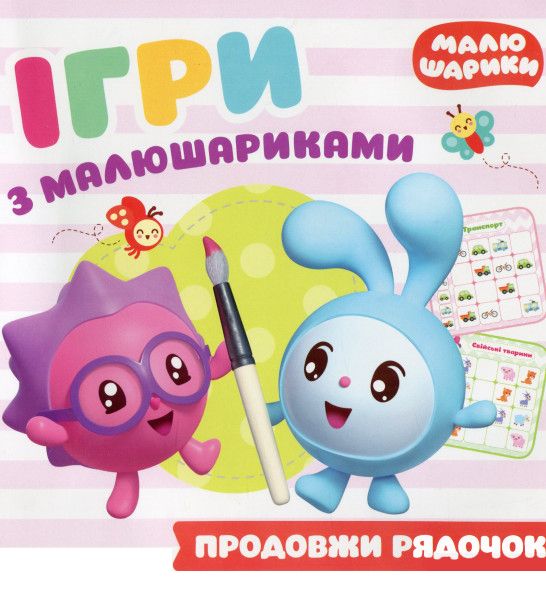 Зображення товару
