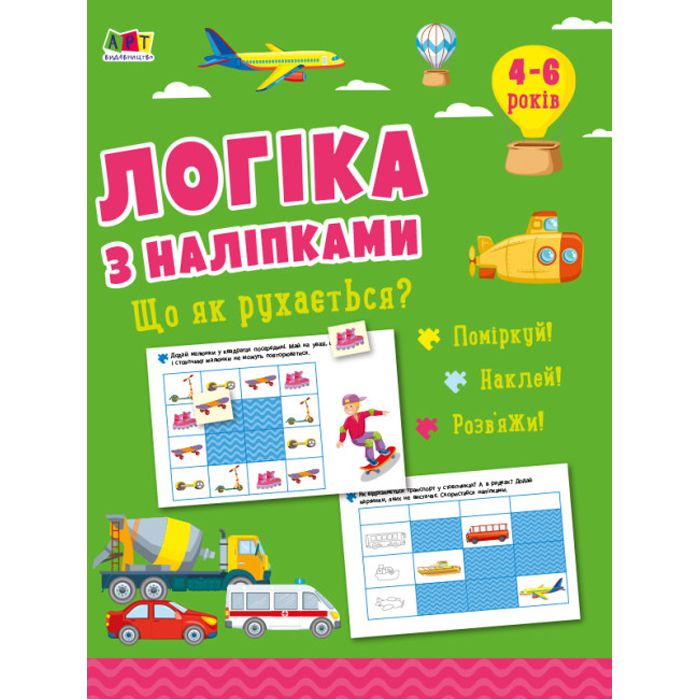 Зображення товару