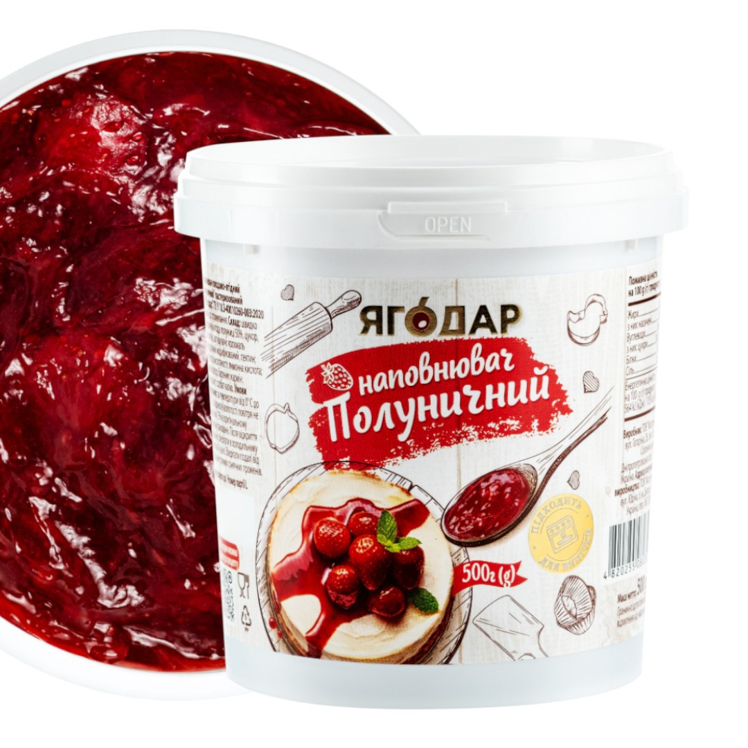 Кондитерские начинки YAGODAR Ассортимент вкусов 8 шт (2423697270)
