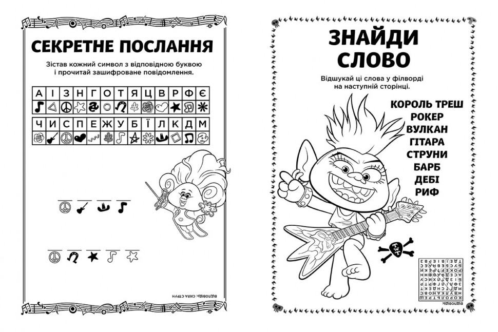 Зображення товару