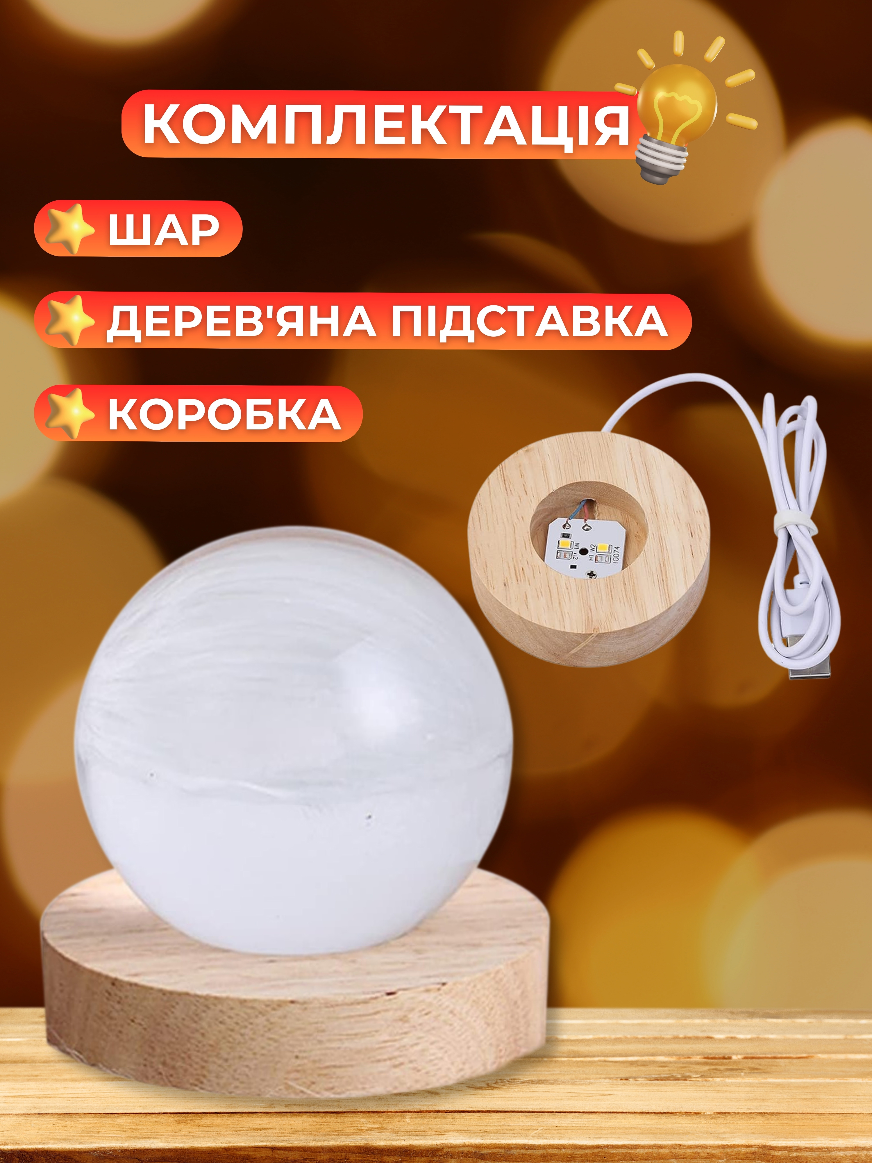 Светильник-ночник Monty Галактика CRLGNG-JSN-NBL