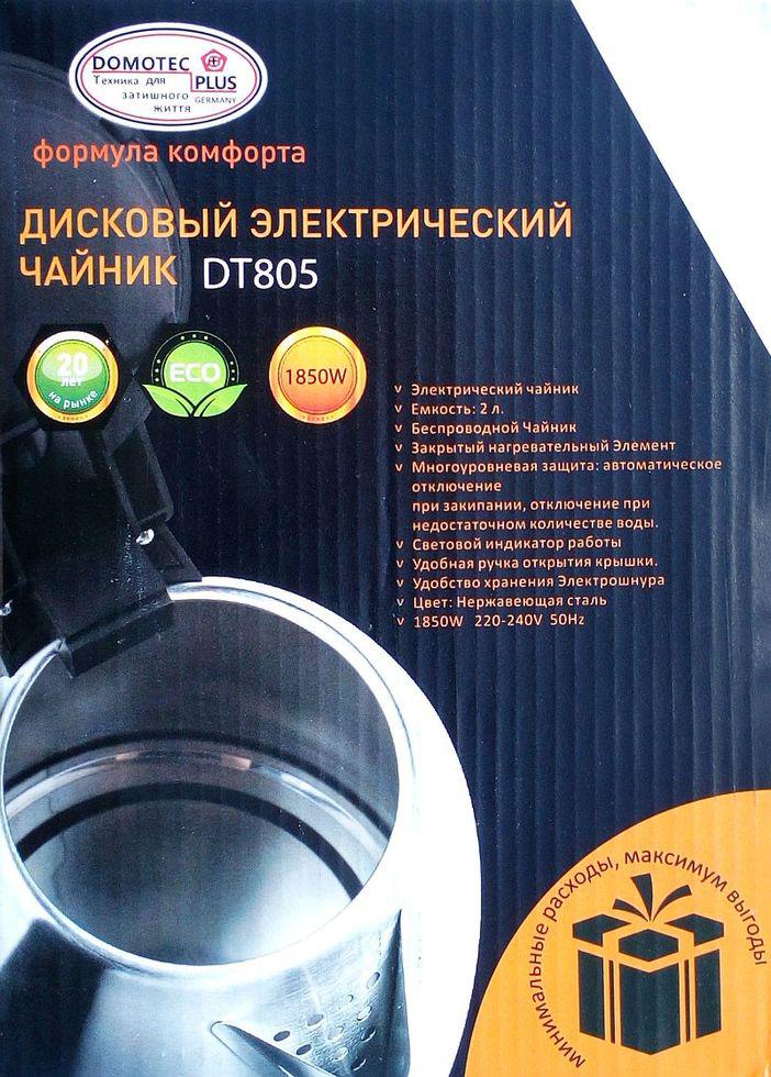 Зображення товару