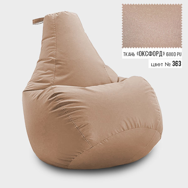 Безкаркасне крісло мішок груша Coolki XL 85x105 Бежевий (Оксфорд 600D PU)