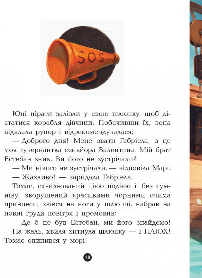 Зображення товару