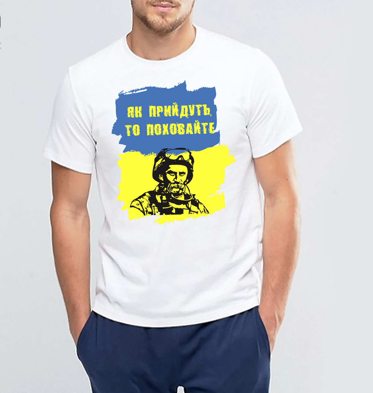 Зображення товару