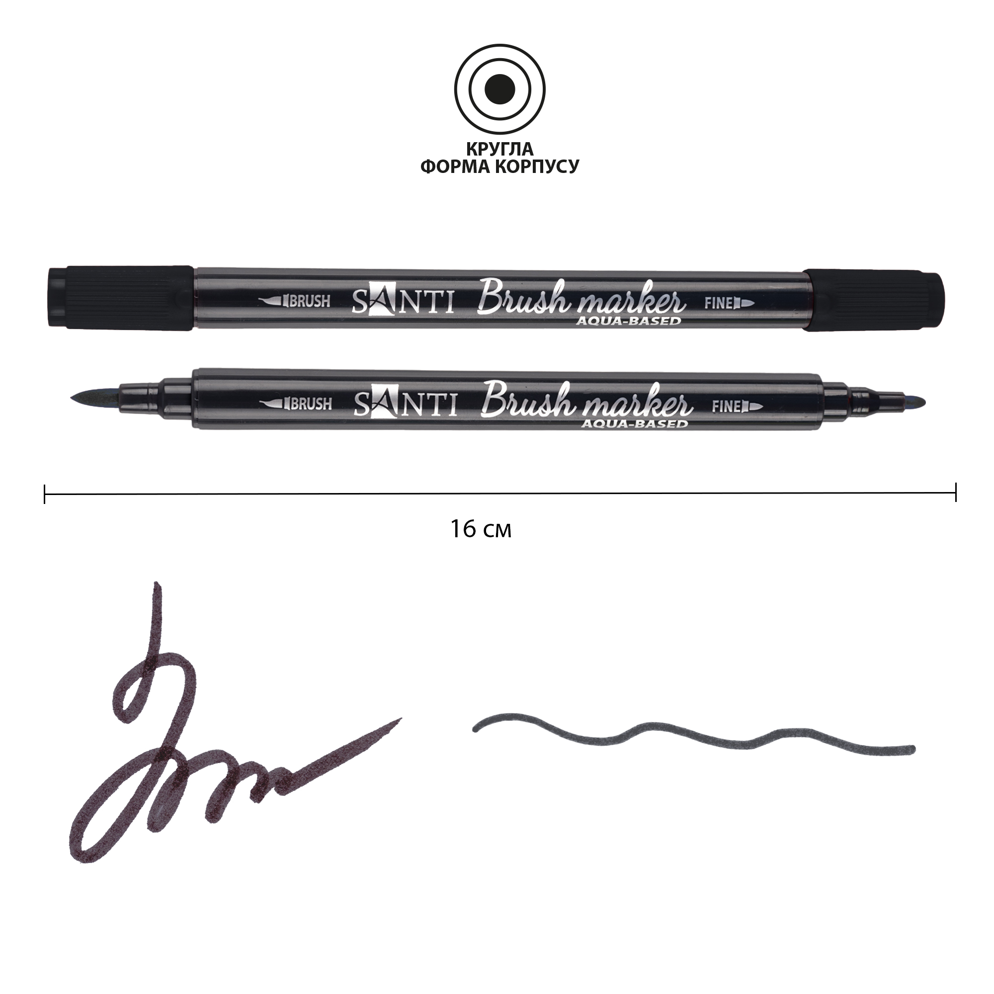 Набор маркеров акварельных Santi Brush Marker 24 шт двусторонние (391056)