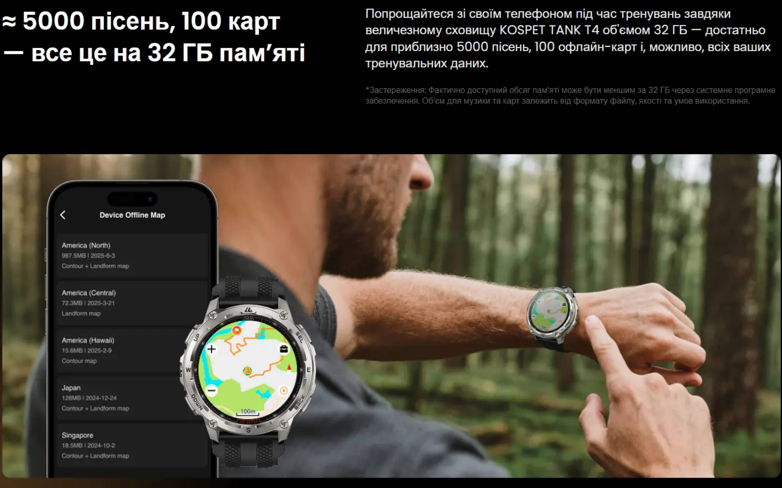 Тактичний Kospet Tank T4 Special Edition Black Gold — фото 5