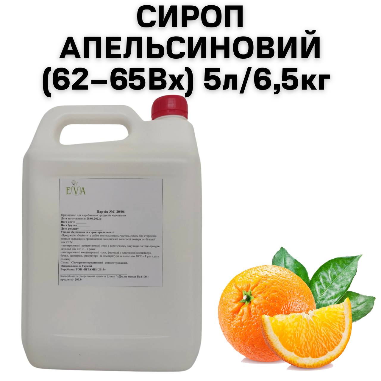 Зображення товару