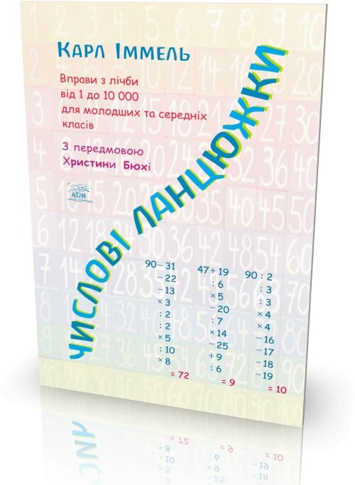 Зображення товару