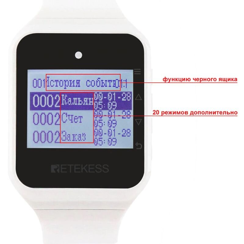 Система вызова официанта беспроводная с часами - пейджером Retekess TD109 + 10 кнопок (100738)
