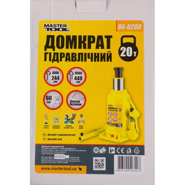 Зображення товару