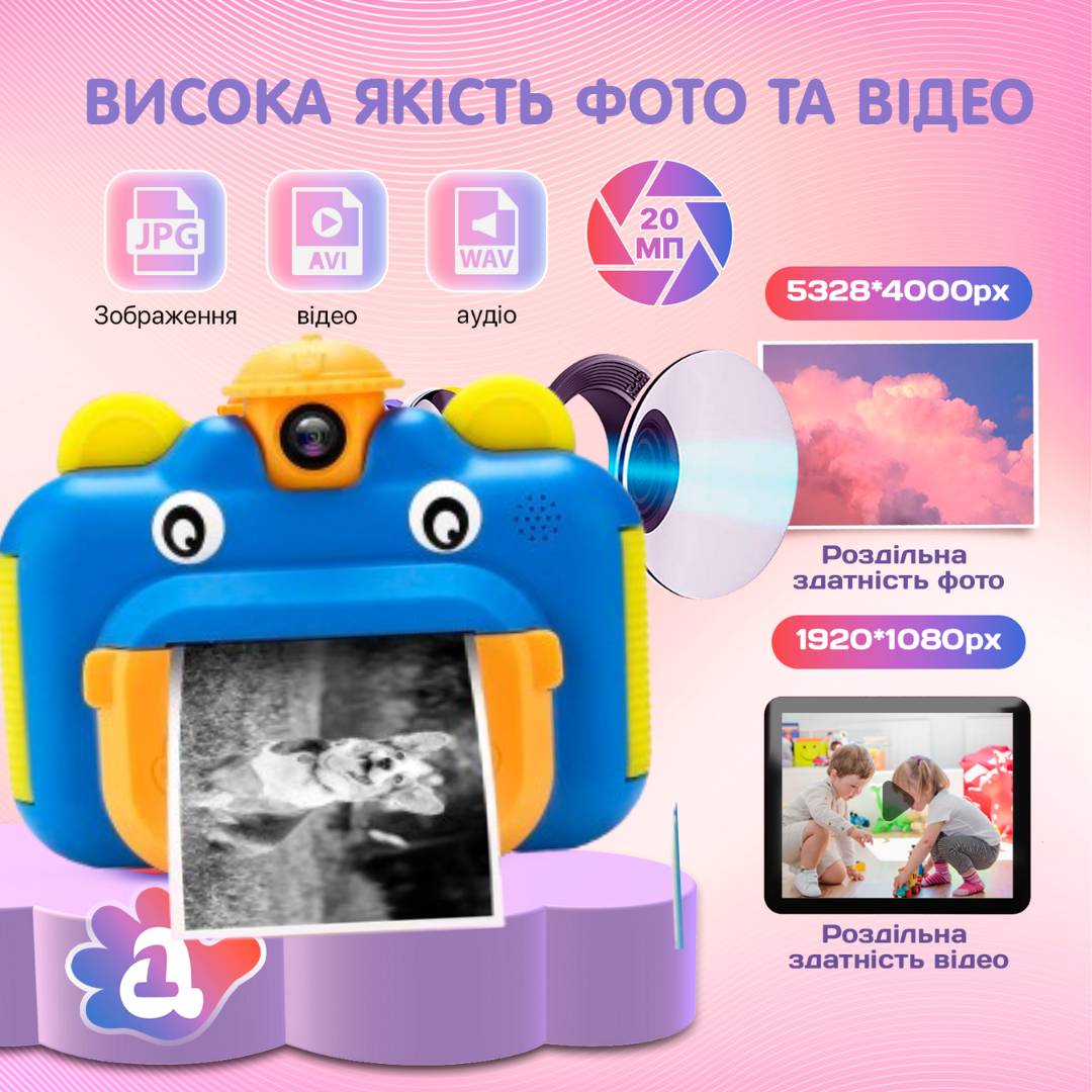 Зображення товару