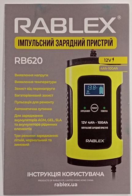 Зображення товару