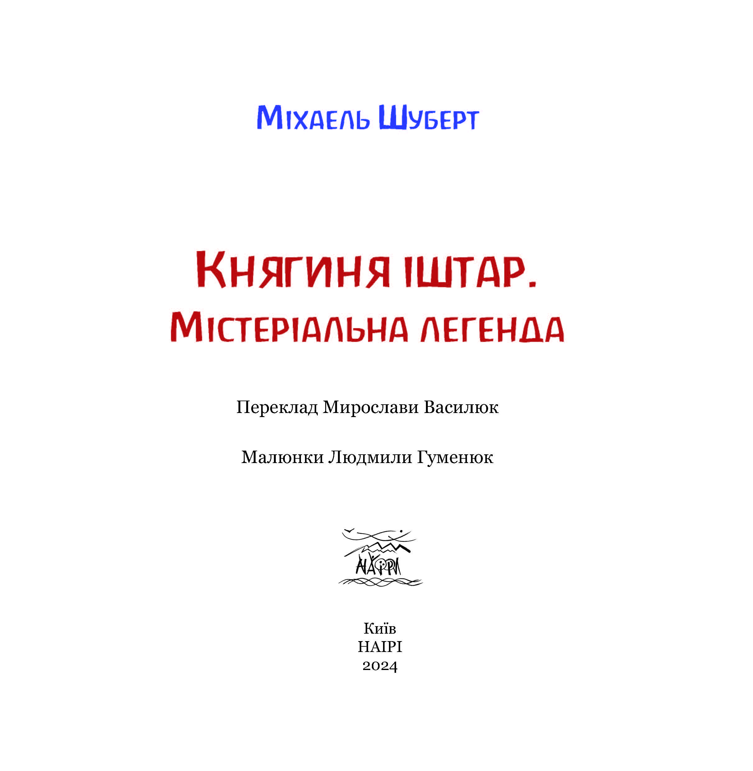 Зображення товару