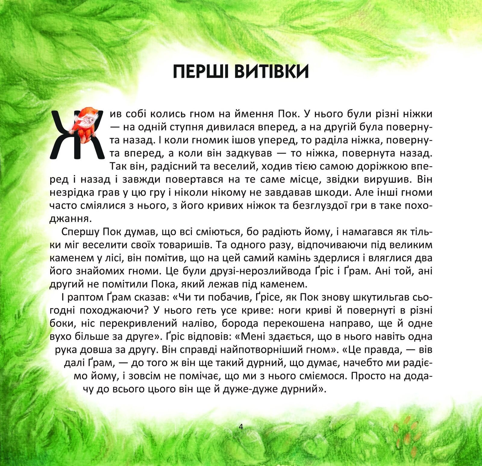 Зображення товару
