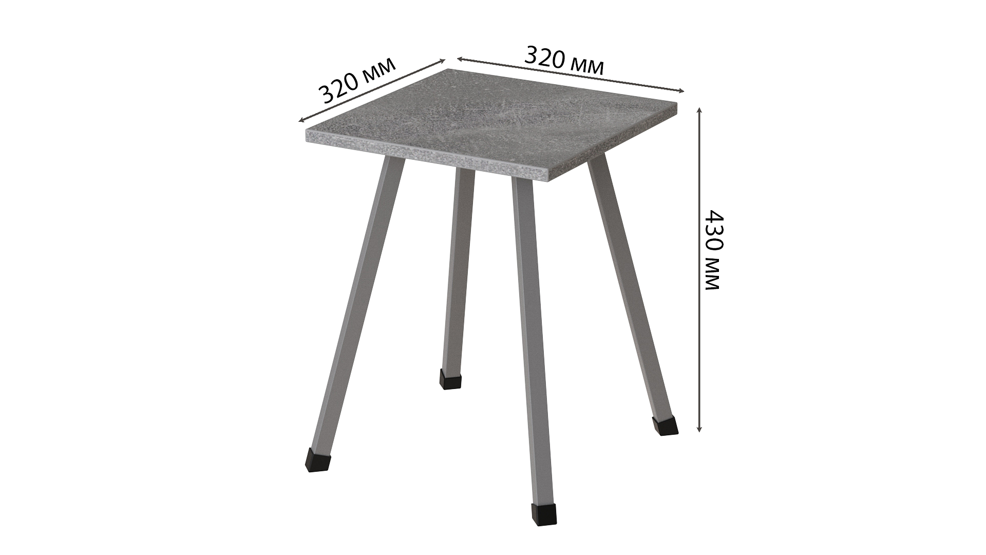 Табурет кухонный Ferrum-decor 430x320x320 Серый металл ДСП Бетон 16 мм (TAB021)