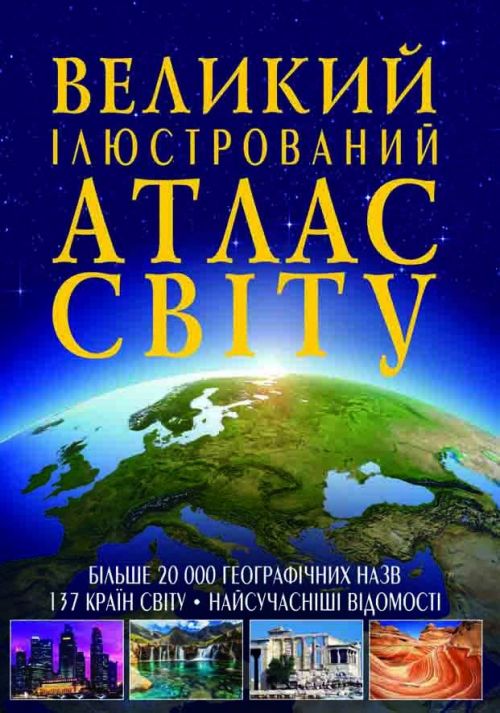 Зображення товару
