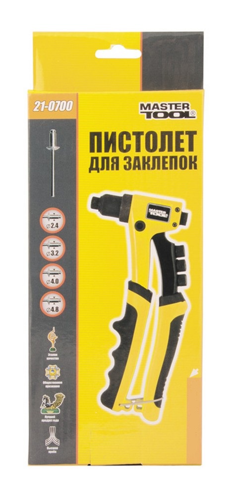 Пистолет для заклепок MASTERTOOL ПРОФИ 210 мм CrMo Black and Yellow (21-0700)