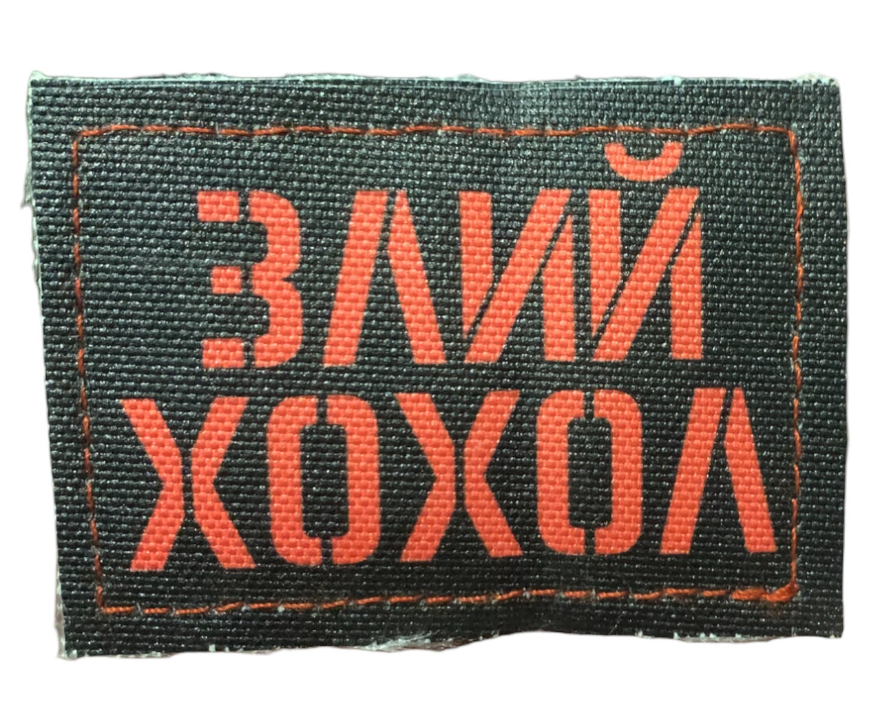 Зображення товару
