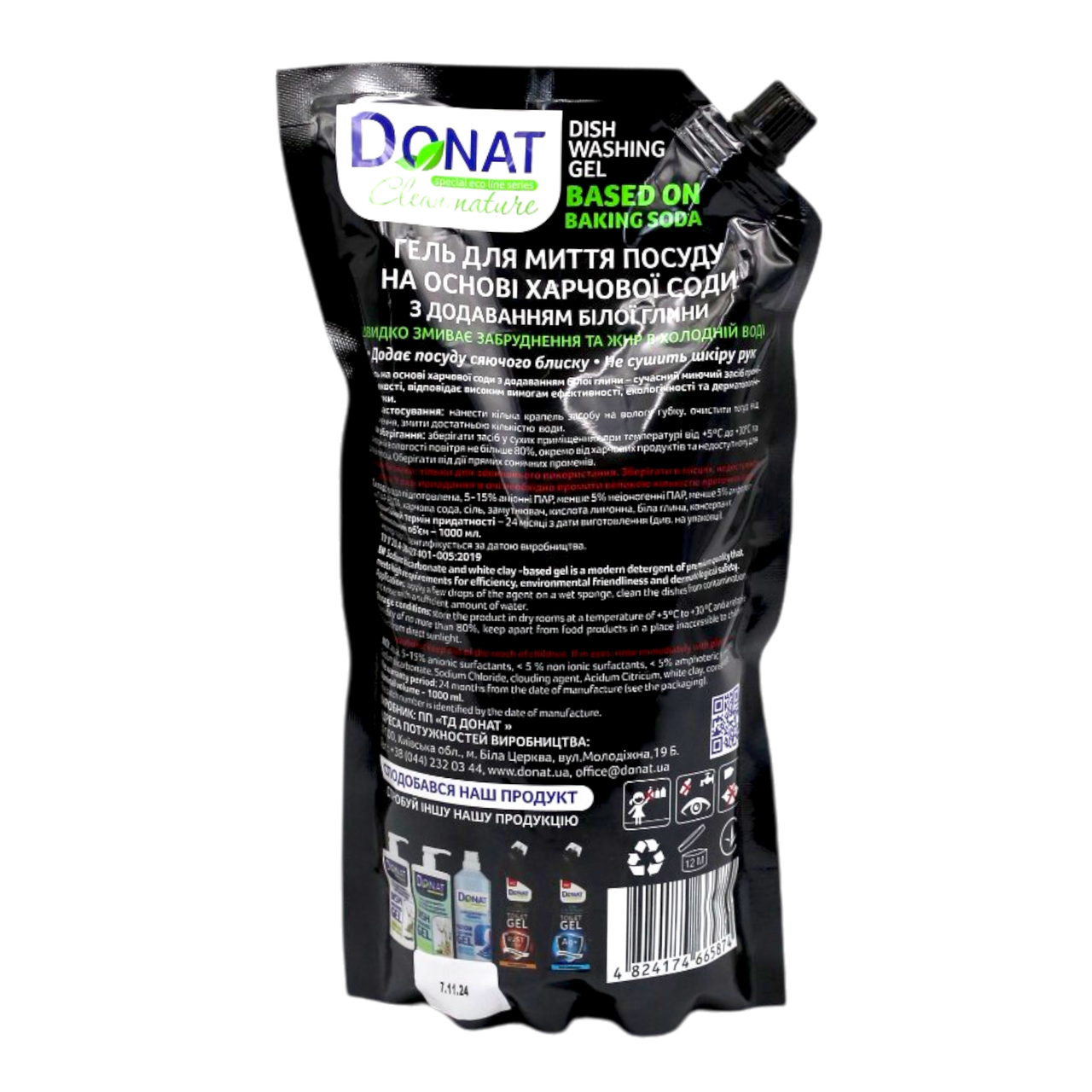 Гель для мытья посуды Donat Clean Nature запаска на основе пищевой соды с белой глиной 1 л