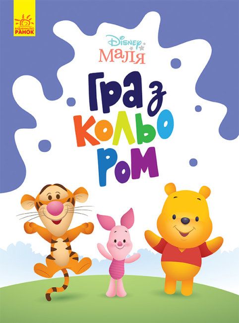 Зображення товару