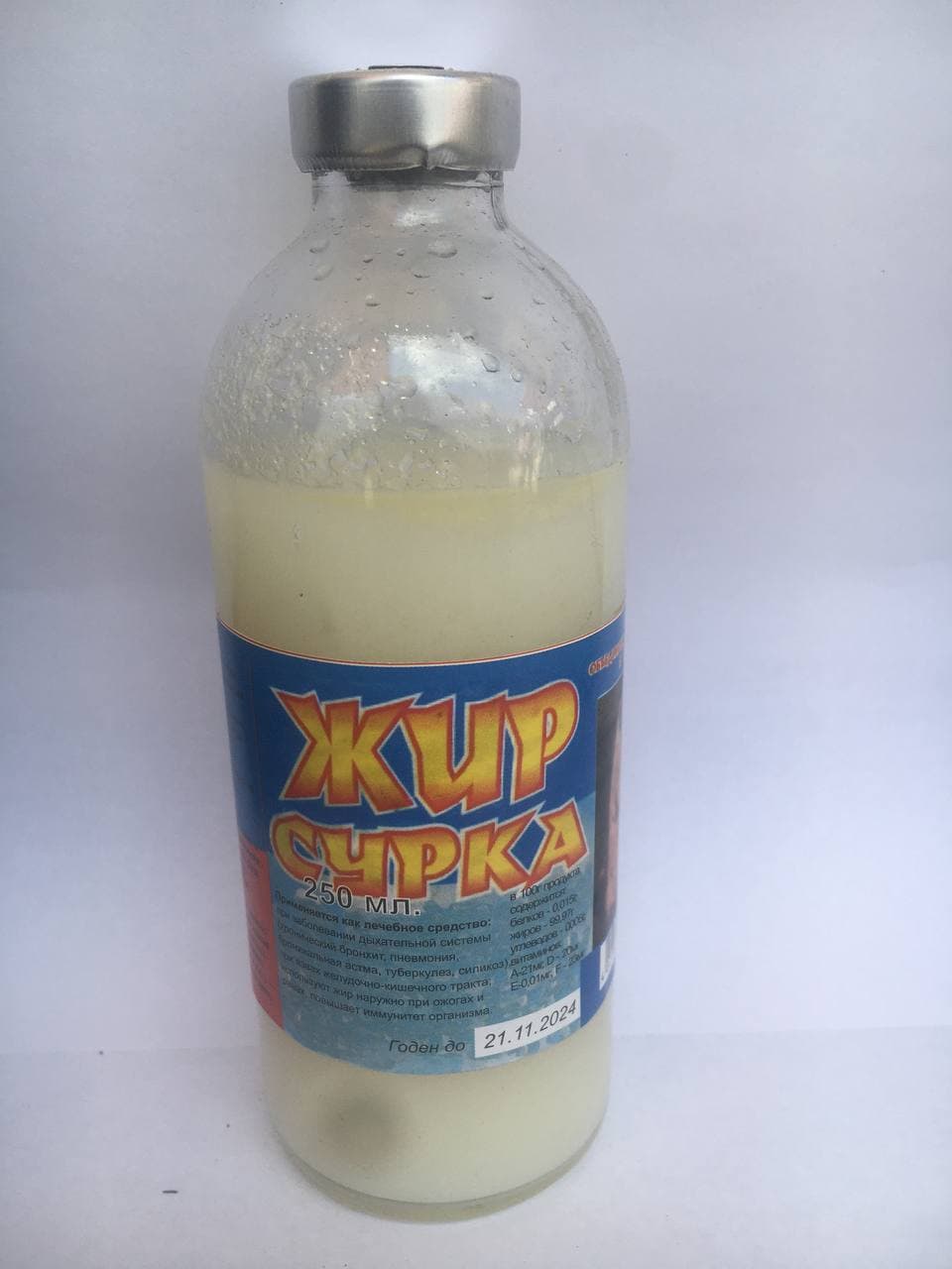 Зображення товару