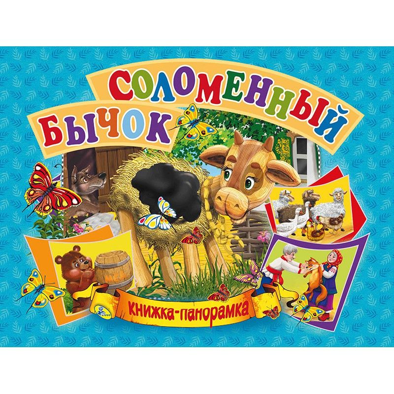 Зображення товару