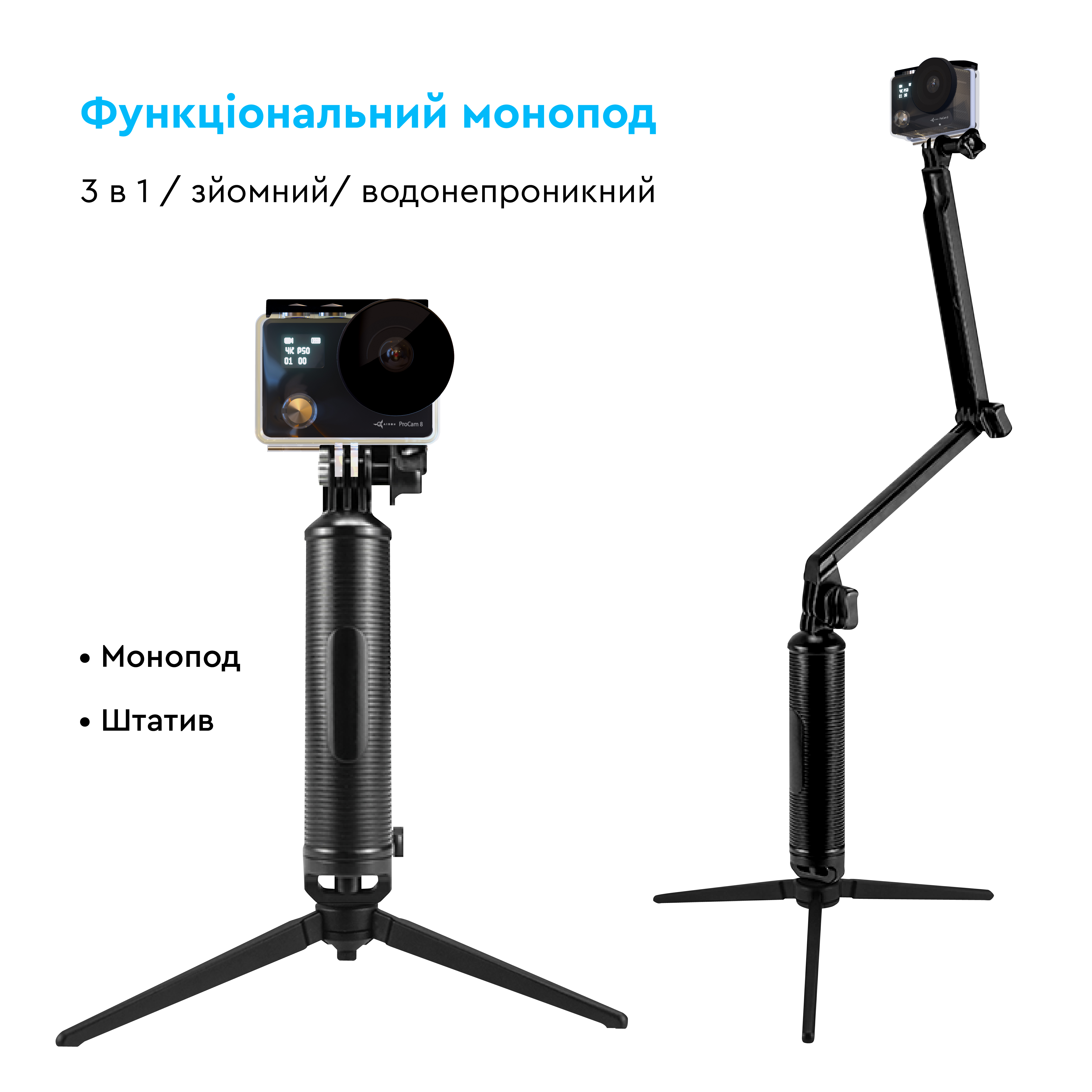 Плаваючий монопід-штатив AIRON X-119-2 для екшн-камери (69477915500102)