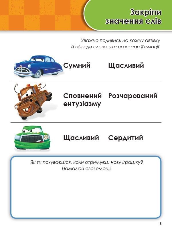 Зображення товару