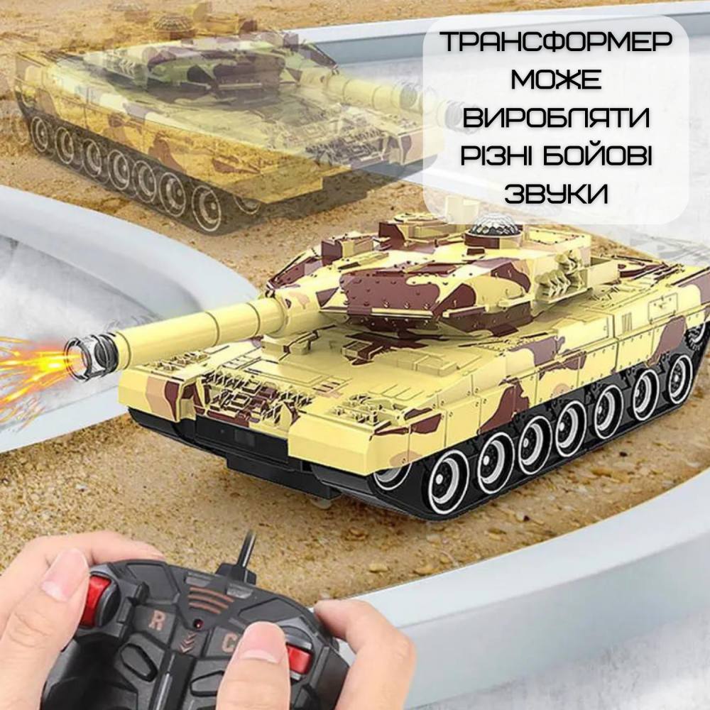 Зображення товару
