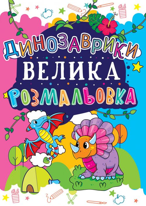 Зображення товару