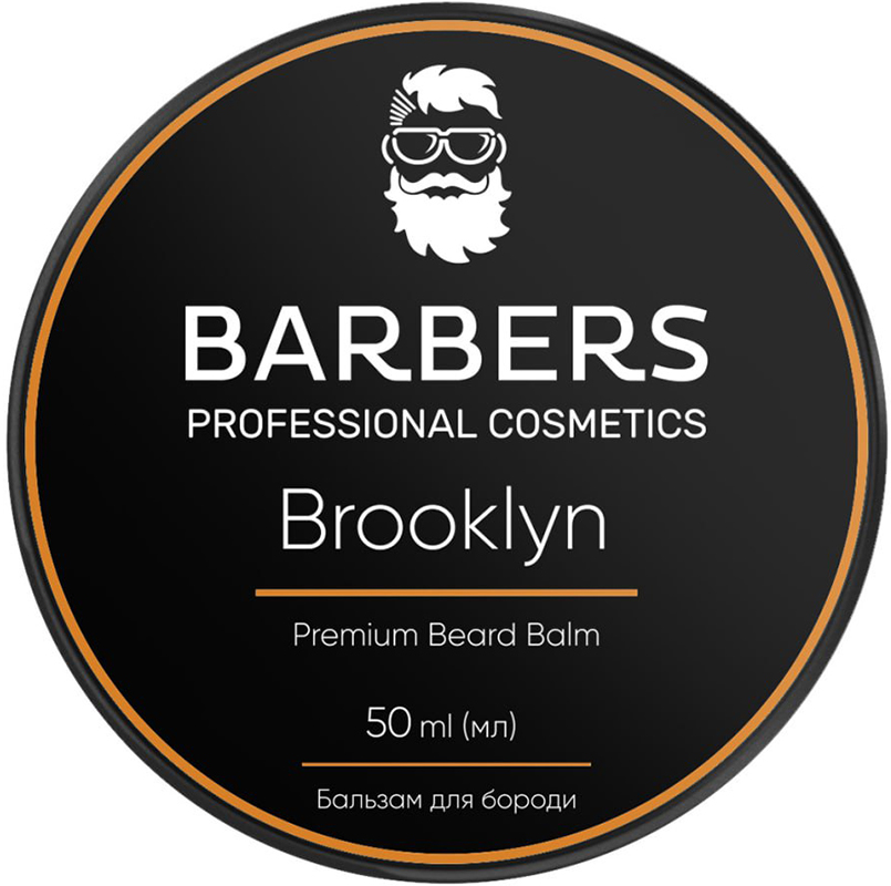 Бальзам для бороды Barbers Brooklyn 50 мл (53637)