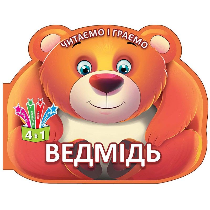Зображення товару