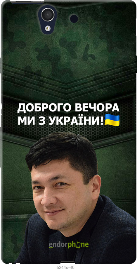 Зображення товару