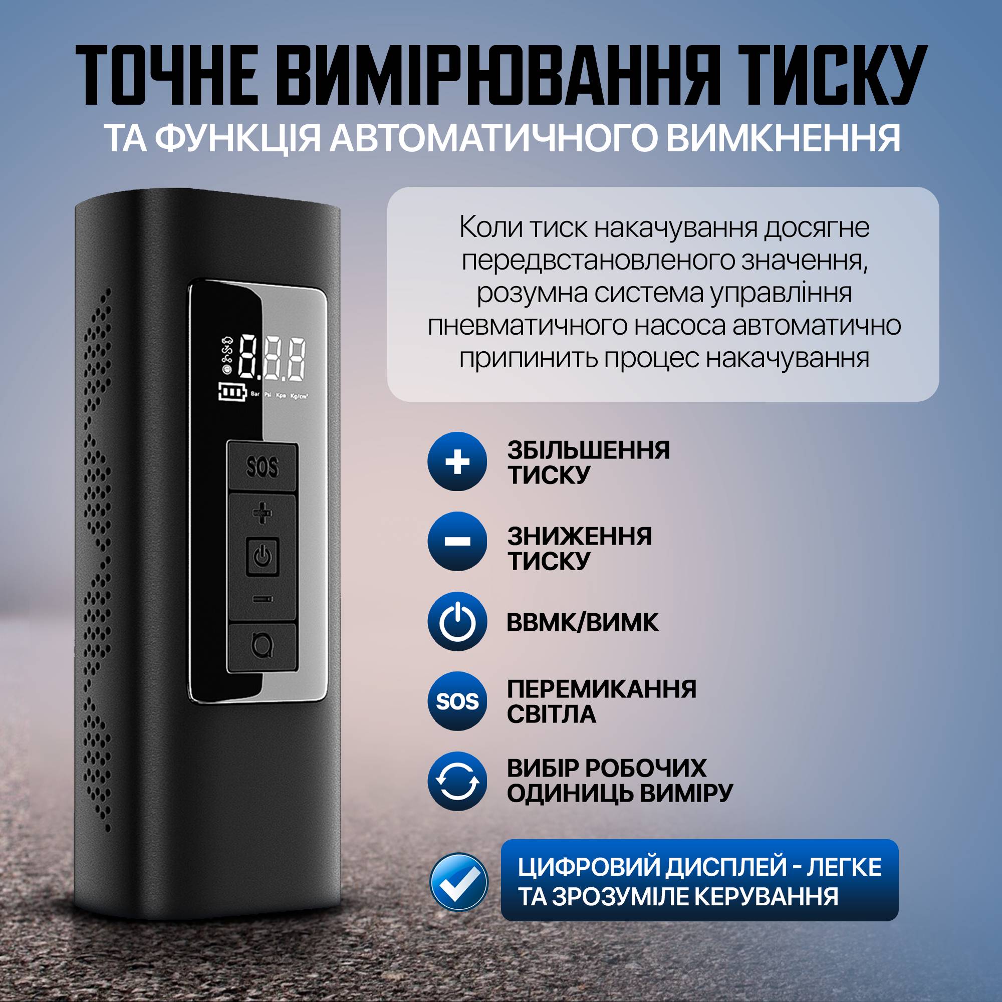 Зображення товару