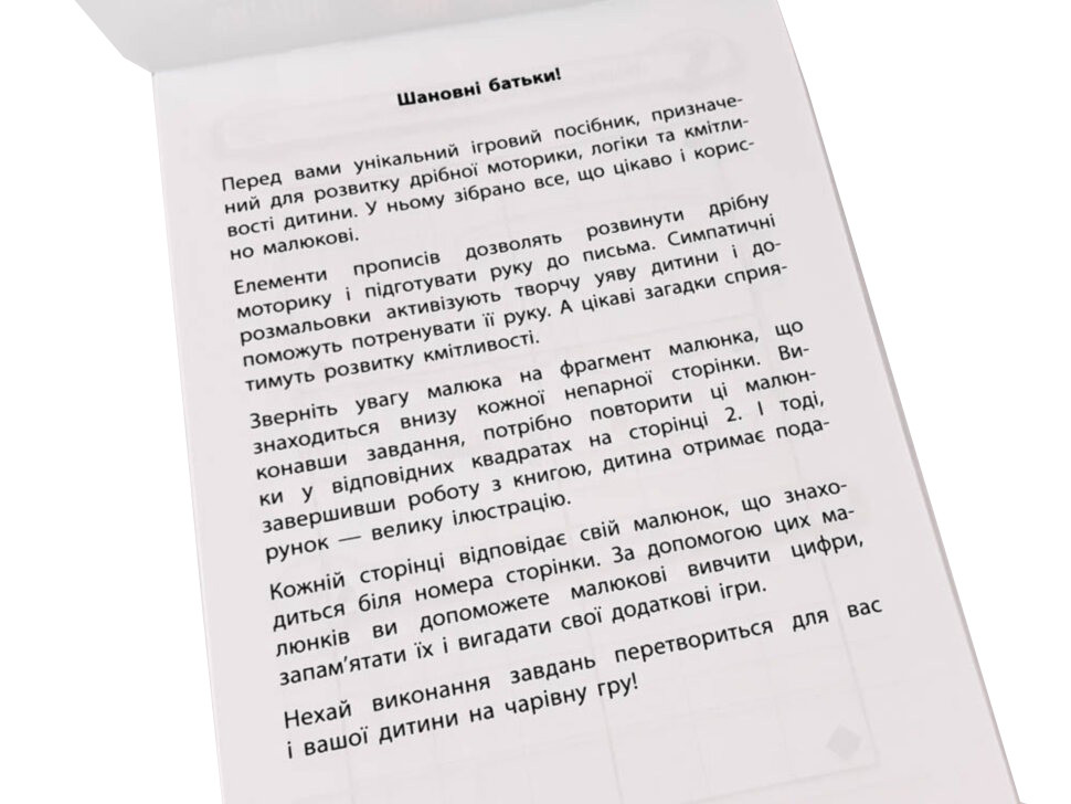 Зображення товару