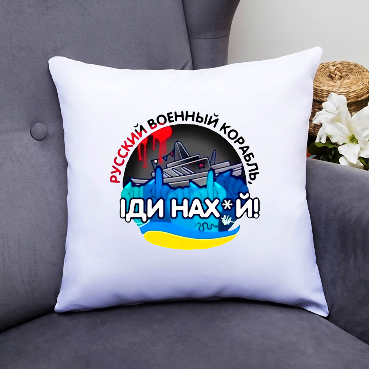 Зображення товару