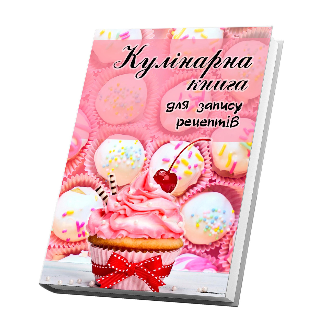 Книжка для записів кулінарних рецептів Арбуз Кук рожевий Бук з кексом 15 х 21 см A5 360 ст